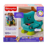 Fisher Price Εκπαιδευτική Καρεκλίτσα (HYR89) - Image 6