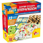 Επιτραπέζιο Ludoteca Super Συλλογή Επιτραπέζιων 60 Παιχνίδια  - (57023)