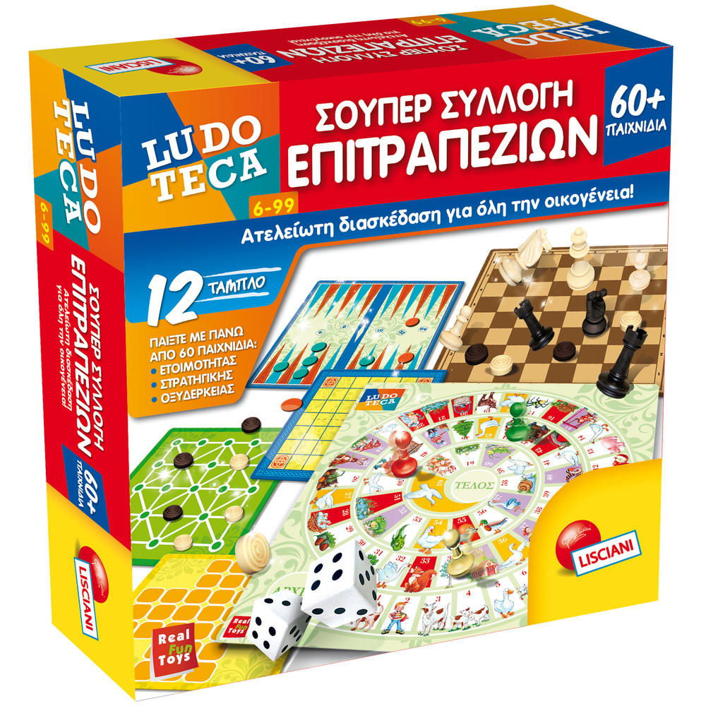 0c5b1d0e-d503-d5de-0449-018519ed8545.jpg Επιτραπέζιο Ludoteca Super Συλλογή Επιτραπέζιων 60 Παιχνίδια - (57023) - Image 1