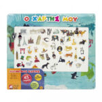 Magnet Box Μαγνητικός Παγκόσμιος Χάρτης - (1029-64049)