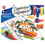 Σετ Ζωγραφικής Με Χρώματα Νερομπογιάς Junior - (1038-11038)