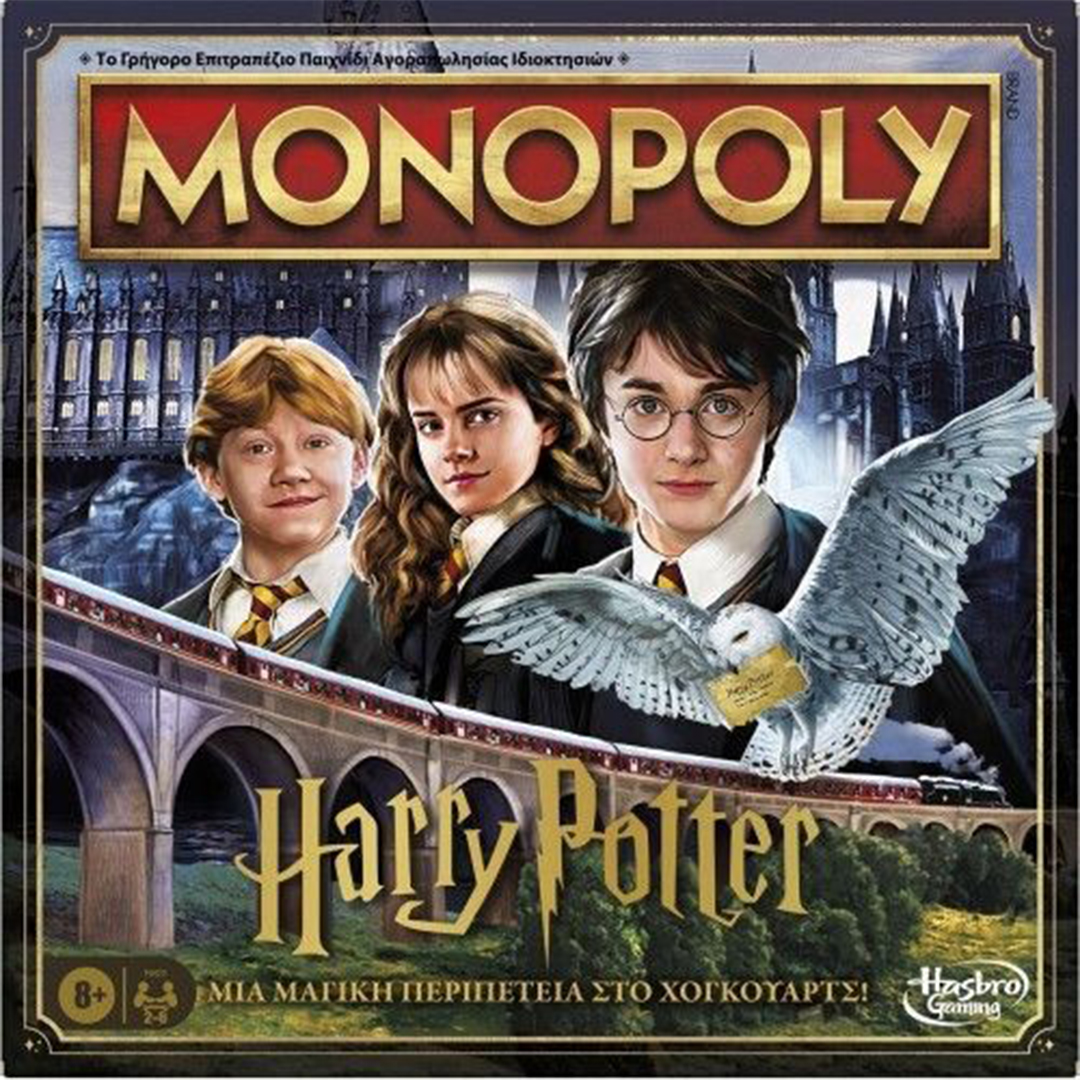 4b6e5b13-de32-2a7e-f565-0193d03600da.jpg Monopoly Harry Potter Επιτραπέζιο Παιχνίδι (Ελληνική Έκδοση) (F9422) - Image 1