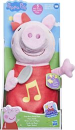 Peppa Pig Λούτρινη Peppa Που Τραγουδάει - (F2187)