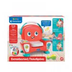 Baby Clementoni Βρεφικό Παιχνίδι Εκπαιδευτική Πολυθρόνα - Μιλάει Ελληνικά Για 18+ Μηνών (1000-63384) - Image 4