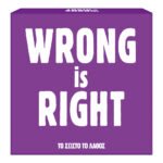 Επιτραπέζιο Παιχνίδι Gift Games Wrong Is Right (1040-24801)