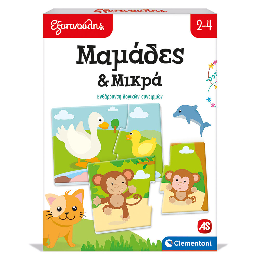 570ced4a-85ad-2dbc-3dd0-019a9bc458f9.jpg Εξυπνούλης Εκπαιδευτικό Παιχνίδι Μαμάδες & Μικρά Clementoni Για 2-4 Χρονών (1024-63257) - Image 1