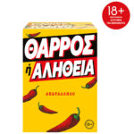 AS Games Επιτραπέζιο Παιχνίδι Θάρρος ή Αλήθεια Για Ηλικίες 18+ Χρονών (1040-24650)