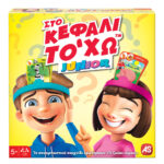 AS Games Επιτραπέζιο Παιχνίδι Στο Κεφάλι Το `Χω Junior Για Ηλικίες 5+ Χρονών (1040-21144)