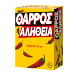 AS Games Επιτραπέζιο Παιχνίδι Θάρρος ή Αλήθεια Για Ηλικίες 18+ Χρονών (1040-24650) - Image 5